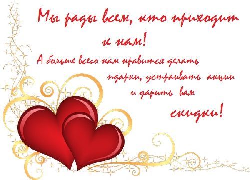 у нас новые акции и скидки на курсы и мастер-классы 